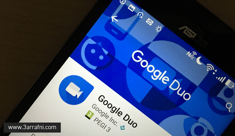 google duo app