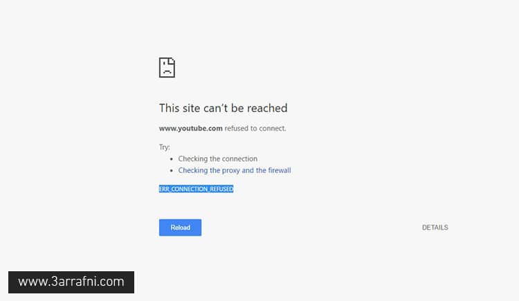 كيفية حل مشكلة ERR_ CONNECTION_ R EFUSED في متصفح جوجل كروم 1