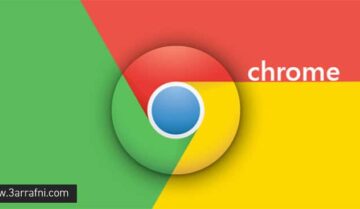 كيف تزيد من سرعة Google chrome 13