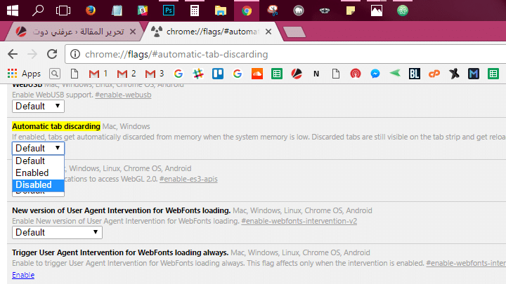كيفية إيقاف Chrome من إعادة التحميل التلقائي لعلامات التبويب عند إعادة زيارتها 1