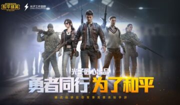 لعبة PUBG mobile تغلق في الصين في مقابل نسخة بدون دماء 8