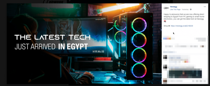 متجر Newegg