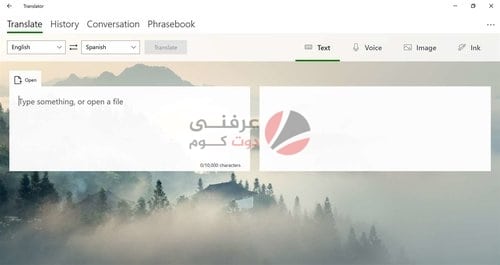 أفضل برامج الترجمة المجانية لأجهزة ويندوز 10 1
