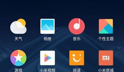 miui 10