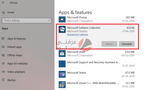 طريقة إزالة ألعاب سوليتير Solitaire Collection من ويندوز 10 2