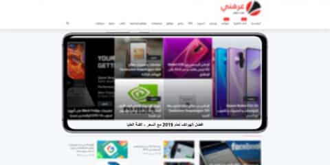 افضل الهواتف لعام 2019 مع السعر - الفئة العليا 11