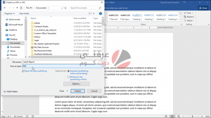 طريقة التحويل من ورد إلى PDF والعكس بدون برامج 1