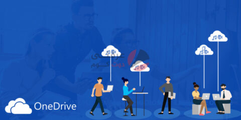 onedrive ون درايف