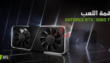 نفيديا تطلق بطاقة RTX 3060ti رسمياً حول العالم وفي مصر 4