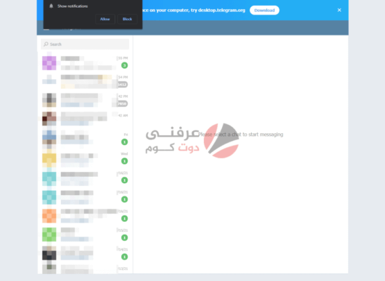 استخدام تيليجرام على ويندوز 10