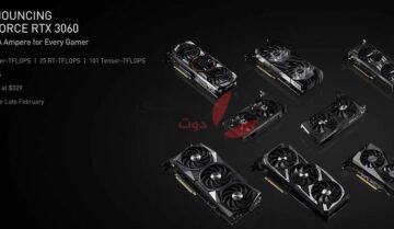 بطاقة RTX 3060 رسمياً من نفيديا مع 12GB ذاكرة 2