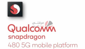 معالج Snapdragon 480 سيجلب شبكات 5G للهواتف المتوسطة 1