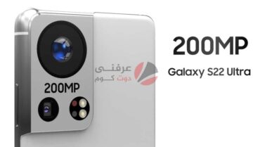 Galaxy S22 Ultra قد يحمل كاميرا بدقة 200MP 2