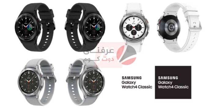 تكشف صور Samsung Galaxy Watch 4 Classic المسربة عن التصميم التقليدي 1