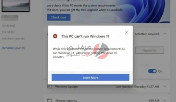 تطبيق PC Health Check للتحقق من متطلبات ويندوز ١١ داخل جهازك 2