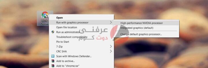 كيفية اجبار تطبيق علي استخدام GPU وحدة معالجة الرسومات المخصصة على ويندوز 5