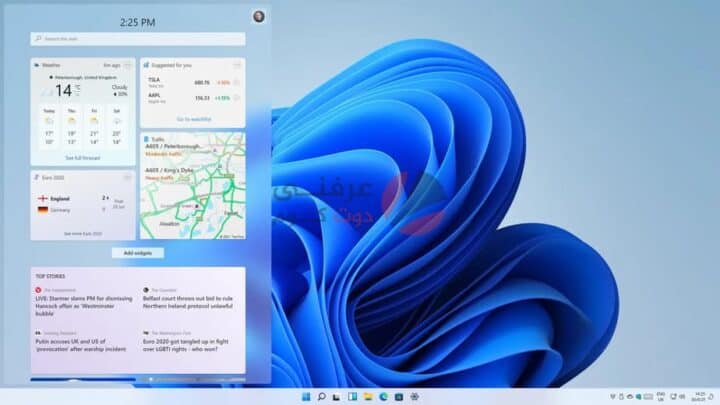 ويندوز 11 هو أسلوب جديد و مميز 5