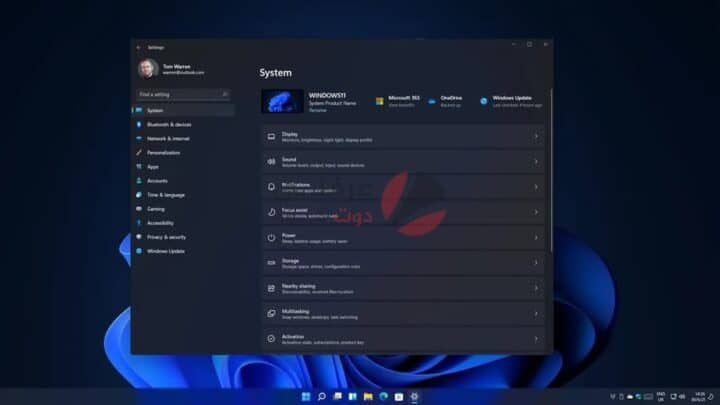 ويندوز 11 هو أسلوب جديد و مميز 1