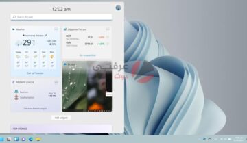 ويندوز 11 widgets عناصر الواجهة