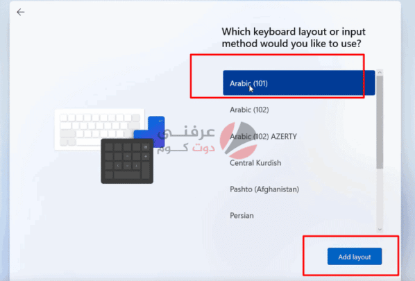 تحميل وتثبيت ويندوز 11 بالصور والفيديو احدث اصدار 2022 مع الشرح 25