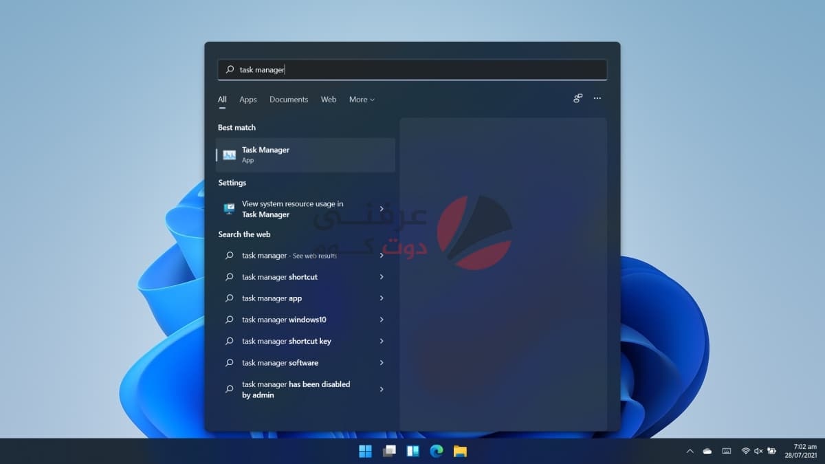 Windows 11 : كيفية فتح Task Manager مدير المهام 4