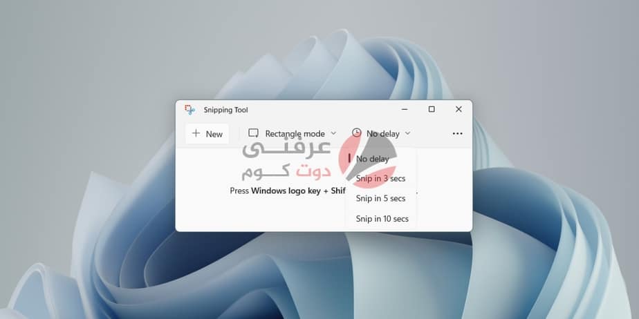 كيفية التقاط لقطة شاشة "سكرين شوت" على Windows 11 3