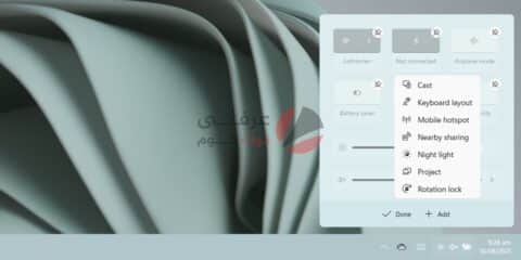 Windows 11 : كيفية فتح Action center مركز الإجراءات وتخصيصه