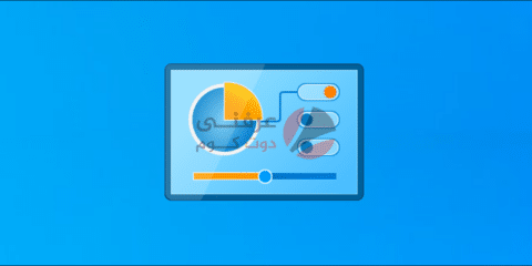 كيفية فتح لوحة التحكم Control Panel على ويندوز 10