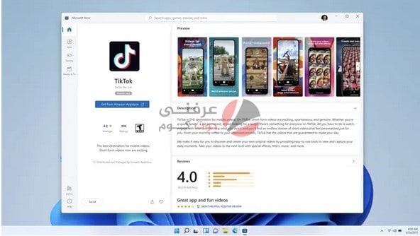 لن يتضمن Windows 11 دعم تطبيقات Android عند الإطلاق 2