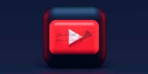 مشاركة العائلة على YouTube TV