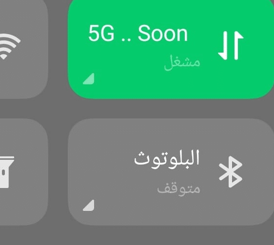 شبكات الجيل الخامس 5G علي وشك الظهور في مصر بعد طول انتظار 1