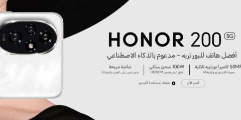 مميزات وسعر Honor 200 بعد إطلاق السلسلة في مصر رسميًا